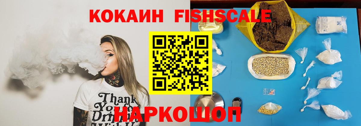  Кокаин Дзержинский