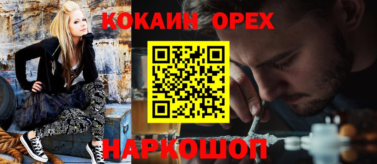 Cocaine 97% Дзержинский
