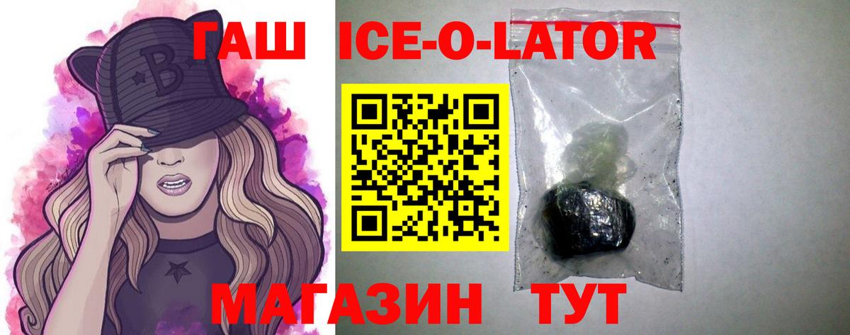 ГАШИШ 40% ТГК  Гашиш VHQ  Вход с VPN  Дзержинский 