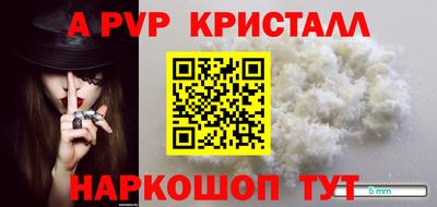 сатива Беслан