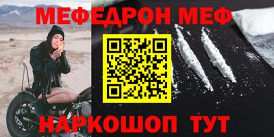 кокаин VHQ Бийск