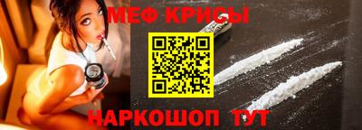 сатива Беслан