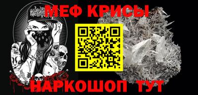 сатива Беслан