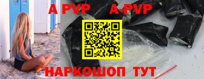 кокаин VHQ Бийск