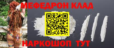 кокаин VHQ Бийск