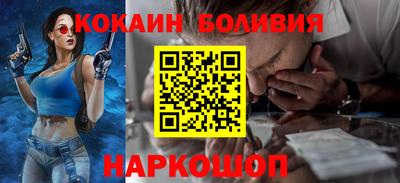 кокаин VHQ Бийск