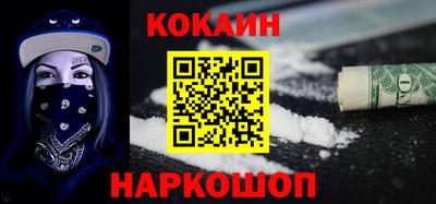 гашик Берёзовский