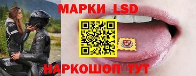 сатива Беслан