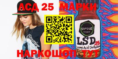 гашик Берёзовский