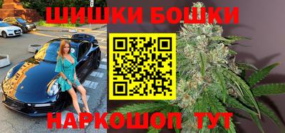 сатива Беслан
