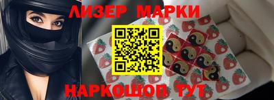 сатива Беслан