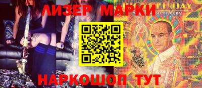 гашик Берёзовский