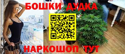 кокаин VHQ Бийск