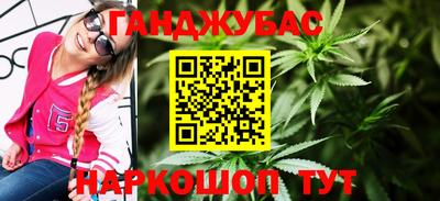 сатива Беслан