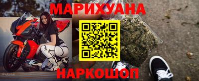 кокаин VHQ Бийск