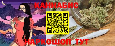сатива Беслан