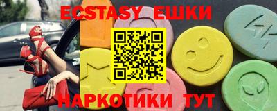 гашик Берёзовский