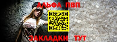 кокаин VHQ Бийск