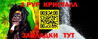 кокаин VHQ Бийск