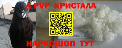сатива Беслан