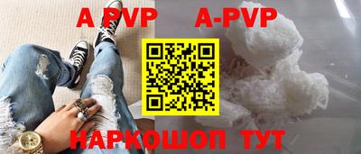 кокаин VHQ Бийск
