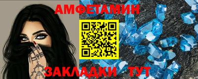 сатива Беслан