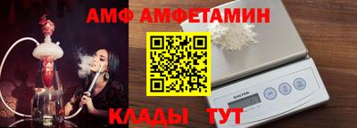 гашик Берёзовский
