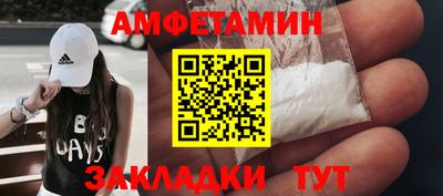 гашик Берёзовский