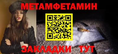 гашик Берёзовский