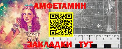 гашик Берёзовский