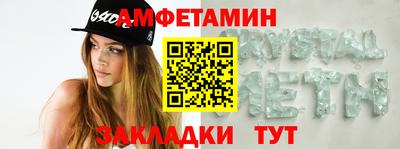 гашик Берёзовский
