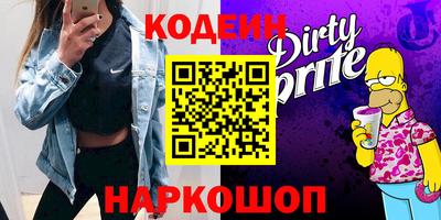 кокаин VHQ Бийск