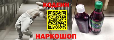 гашик Берёзовский