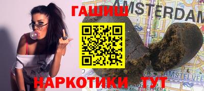 кокаин VHQ Бийск
