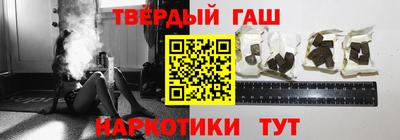 сатива Беслан