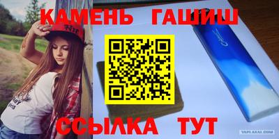 кокаин VHQ Бийск