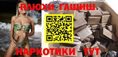 гашик Берёзовский