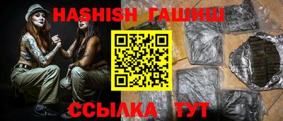 сатива Беслан