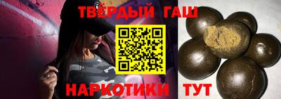 сатива Беслан