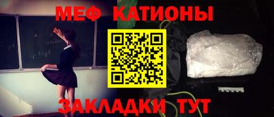 сатива Беслан