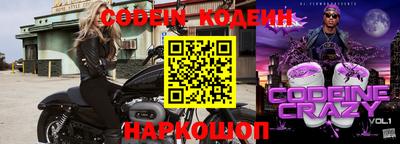 кокаин VHQ Бийск
