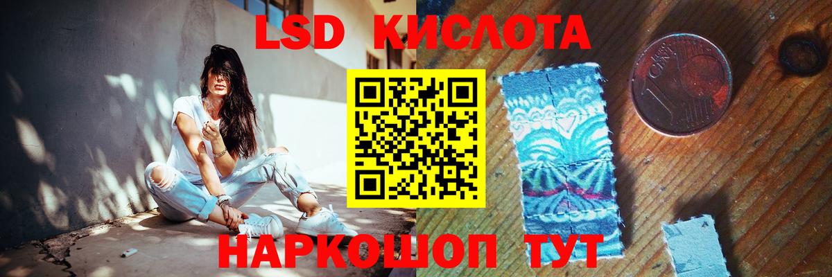 Лсд 25 экстази ecstasy  Вход с VPN  Дзержинский 