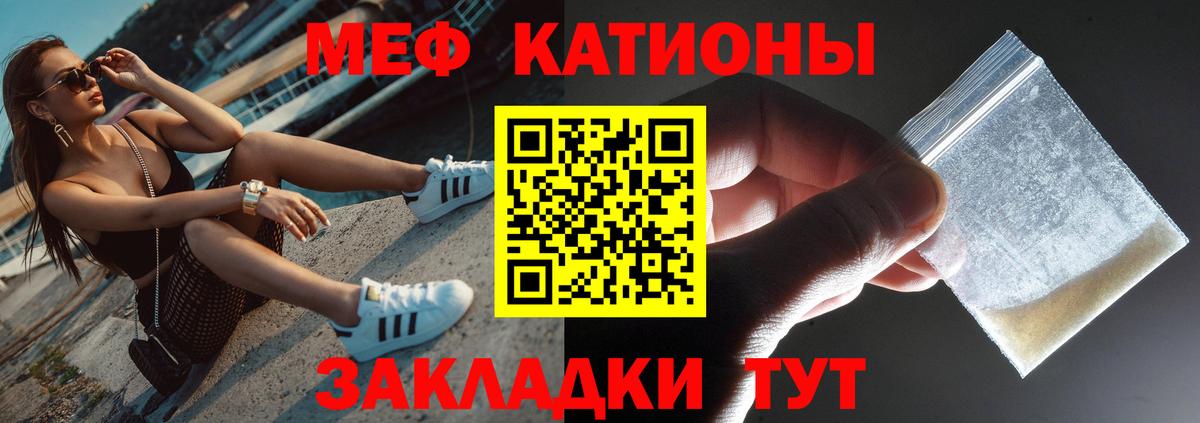 Дзержинский  Вход с VPN  Марихуана  ГАШИШ  КОКАИН  Магазины продажи наркотиков  Меф МЯУ МЯУ кристаллы  Меф МЯУ МЯУ  Экстази 