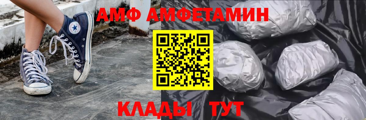 МЕТАМФЕТАМИН витя Дзержинский