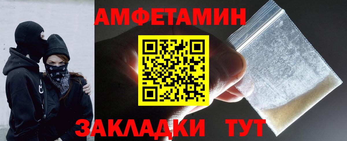 Дзержинский  Метамфетамин пудра  Вход с VPN  Метамфетамин пудра 