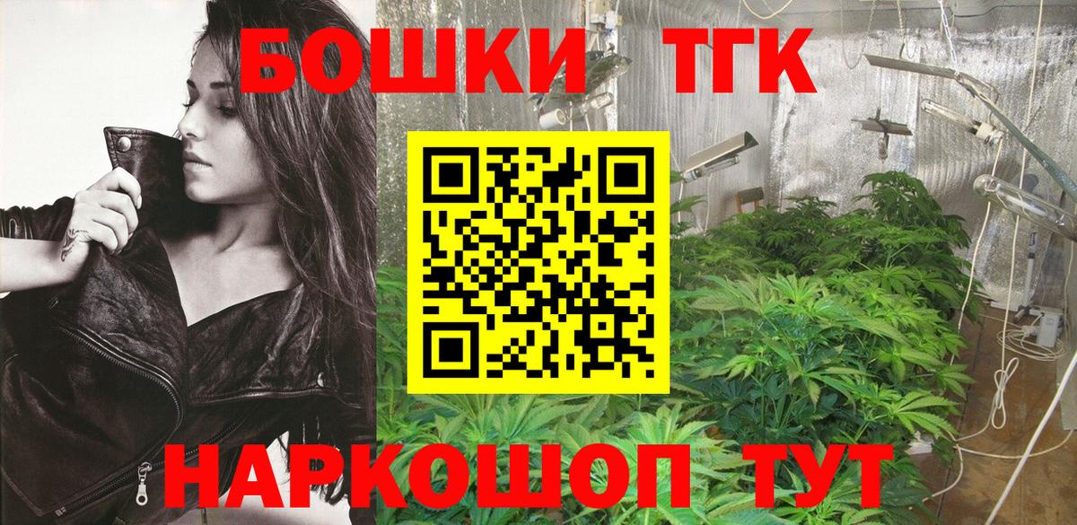 Канабис SATIVA & INDICA Дзержинский