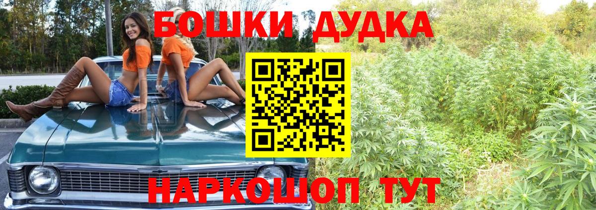 Бошки марихуана AK-47  Вход с VPN  Дзержинский  Шишки марихуана индика  Марихуана сатива 